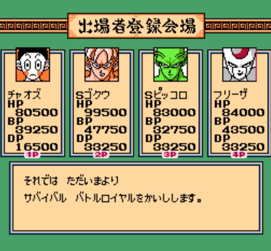 如何下载龙珠DragonBall 最新方法一网打尽