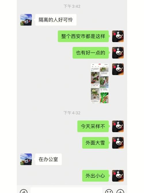 如何与妈妈一起隔离并顺利更新地址信息