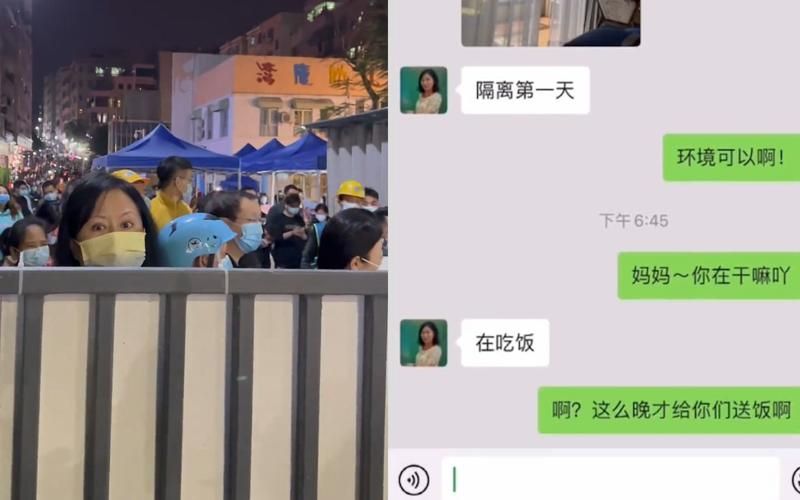 如何与妈妈一起隔离并顺利更新地址信息