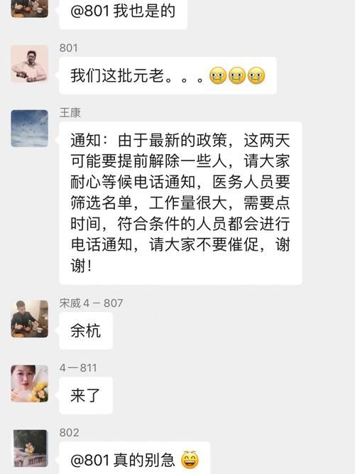 如何与妈妈一起隔离并顺利更新地址信息