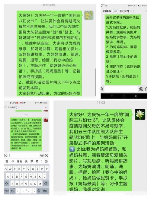 如何与妈妈一起隔离并顺利更新地址信息