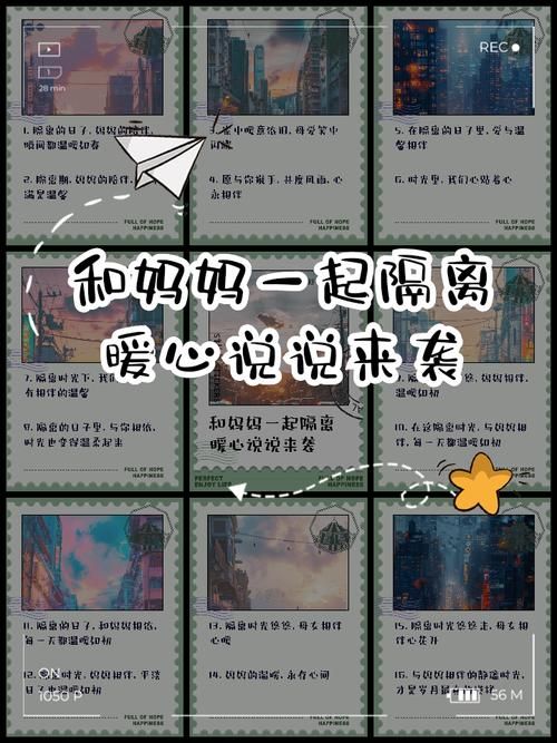 如何与妈妈一起隔离并顺利更新地址信息