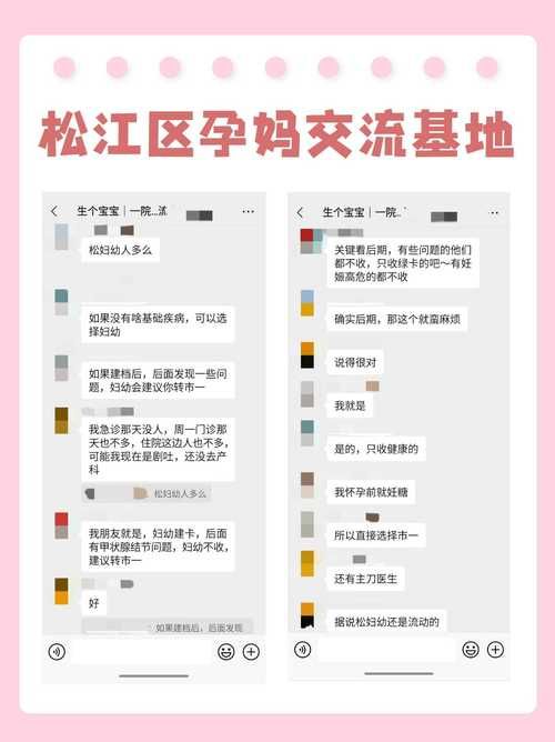 如何与妈妈一起隔离并顺利更新地址信息