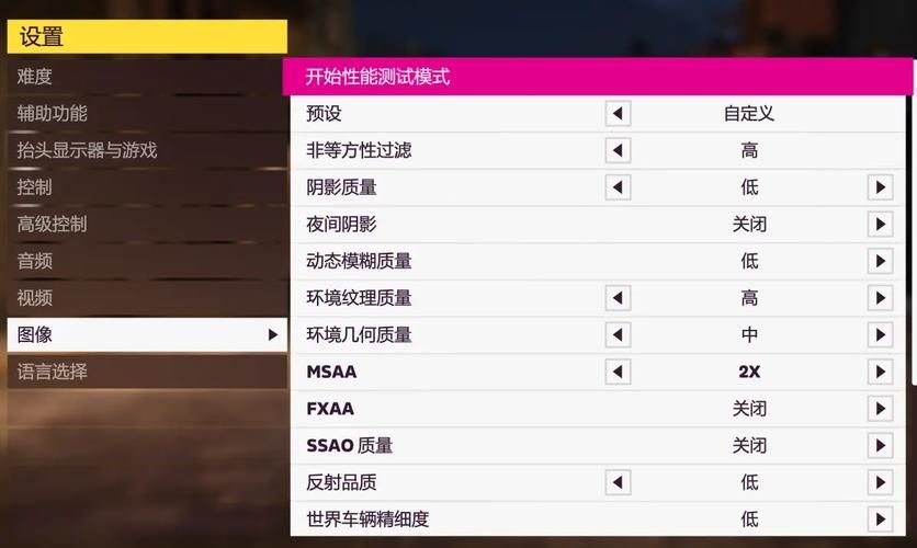 如何优化清晰的地平线安卓运行流畅度