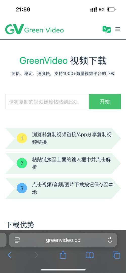如何判断下载地址是否真实 这些细节要注意