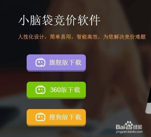 如何判断下载地址是否真实 这些细节要注意