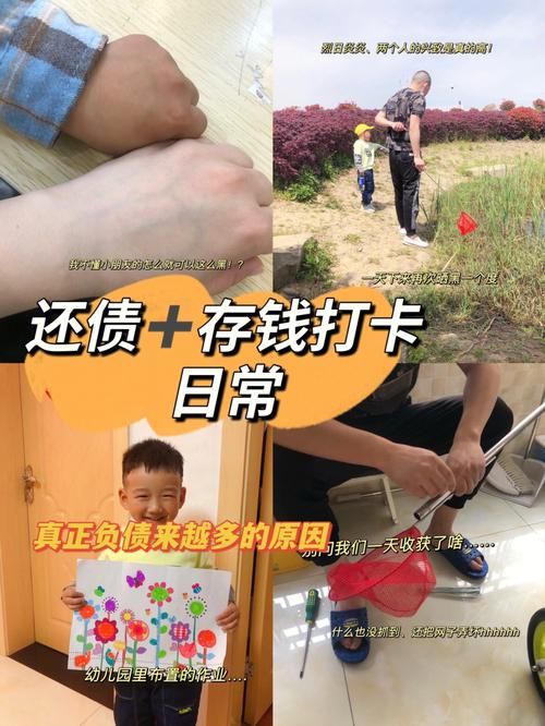 如何利用地下城赚钱还债更新地址轻松还债