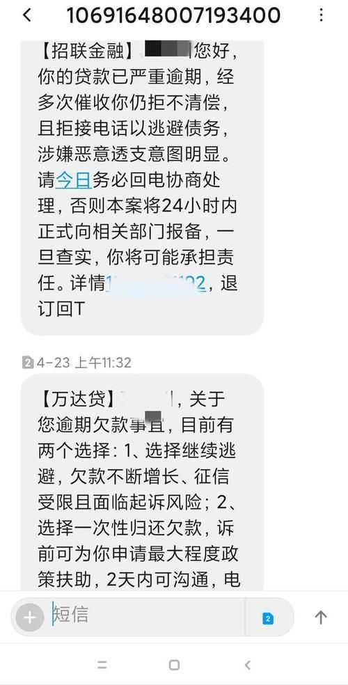 如何利用地下城赚钱还债更新地址轻松还债