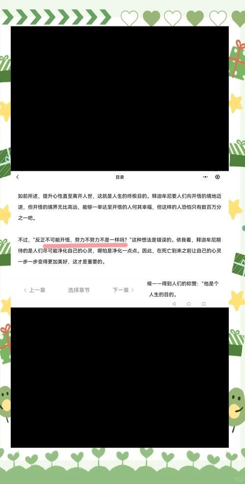 如何利用欲望驱动更新地址提升你的效率