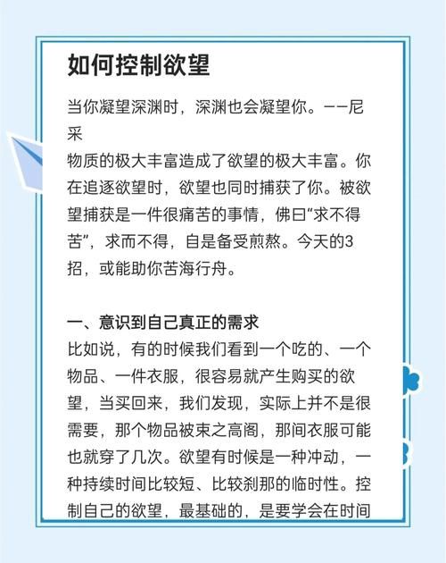 如何利用欲望驱动更新地址提升你的效率