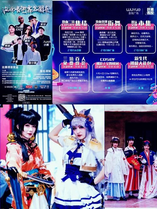 如何在coser3游戏官网领取免费礼包兑换码