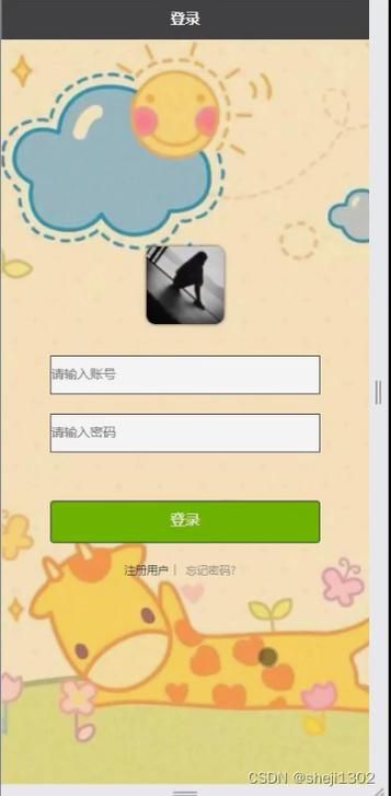 如何在Uni游戏官网领取免费游戏礼包