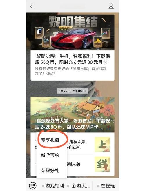 如何在Uni游戏官网领取免费游戏礼包