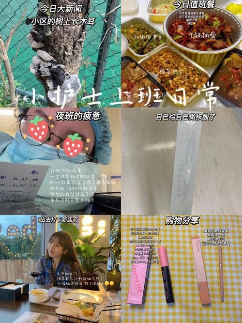 如何在员工室与JK度过的日常官方正式版下载最新版