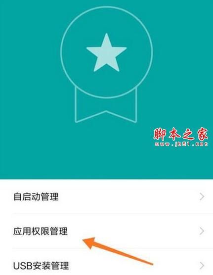 如何在困难时期安全下载安卓应用教程