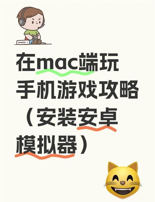 如何在困难时期安全下载安卓应用教程