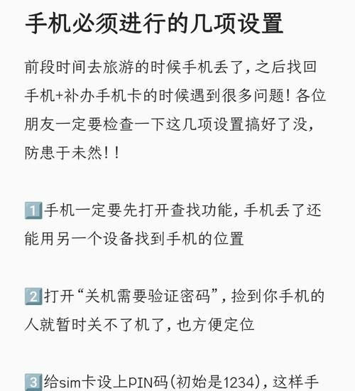 如何在困难时期安全下载安卓应用教程