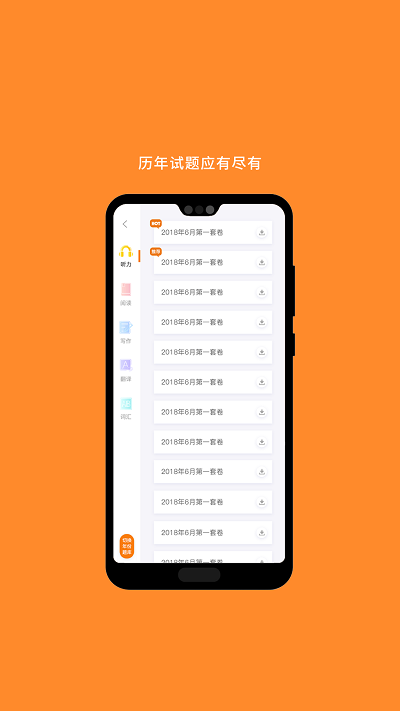 如何在困难时期安全下载安卓应用教程