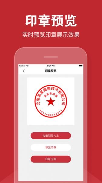 如何在困难时期安全下载安卓应用教程