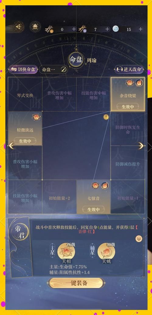 如何在地下城赚钱还债绅士游戏中快速还债 详细教程