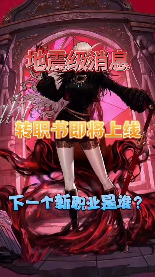 如何在地下城赚钱还债绅士游戏中快速还债 详细教程