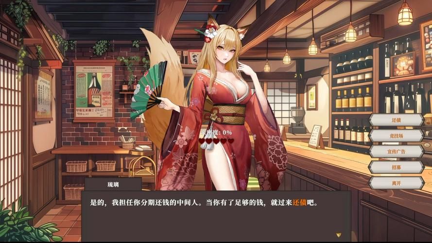 如何在地下城赚钱还债绅士游戏中快速还债 详细教程