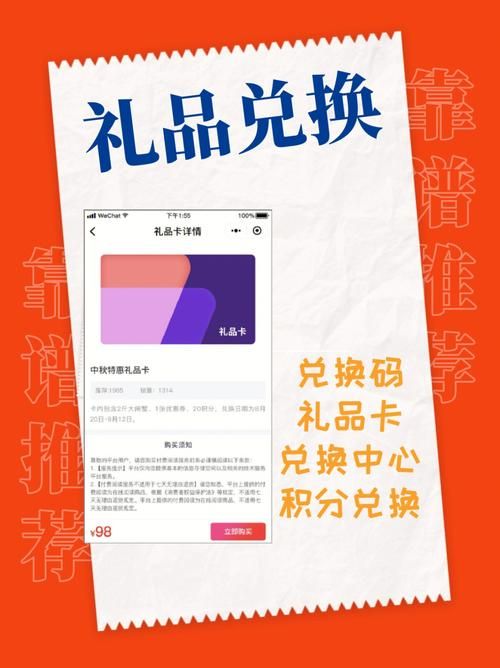 如何在对班上的女生使用色情券吧官网兑换奖励