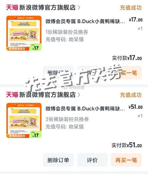 如何在对班上的女生使用色情券吧官网兑换奖励