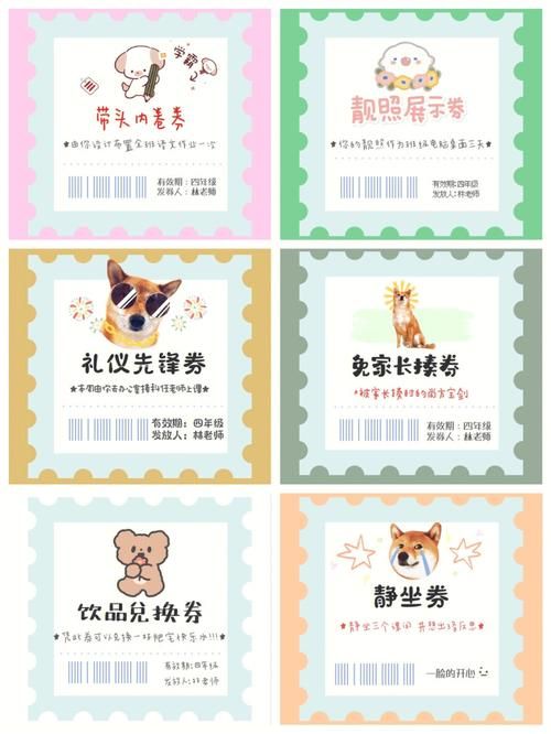 如何在对班上的女生使用色情券吧官网兑换奖励
