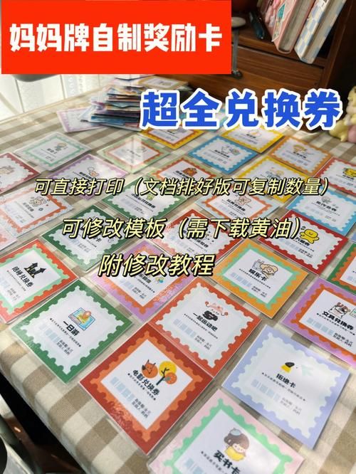 如何在对班上的女生使用色情券吧官网兑换奖励