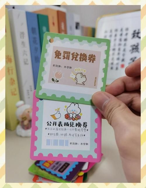 如何在对班上的女生使用色情券吧官网兑换奖励