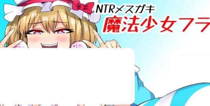 如何在我的装扮NTR安卓中解锁全部服装