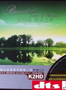 如何在步非烟音频官网找到喜欢的有声读物