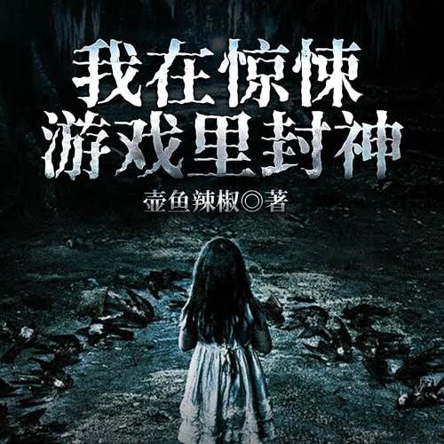 如何在步非烟音频官网找到喜欢的有声读物