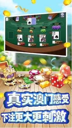 如何在水上世界下载777官方正式版最新版