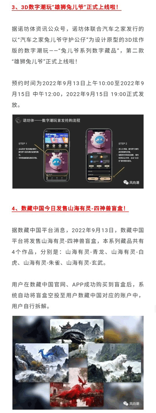 如何在水上世界下载777官方正式版最新版