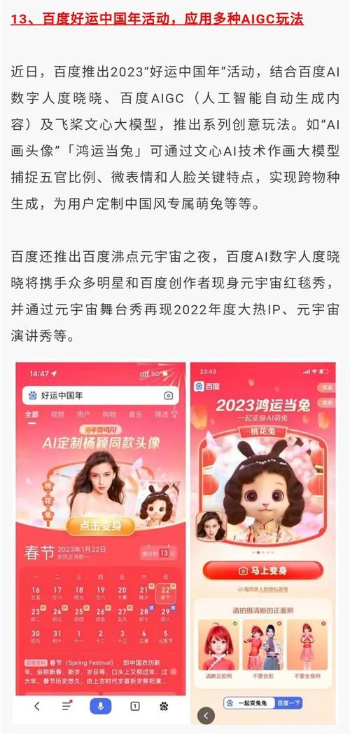 如何在水上世界下载777官方正式版最新版