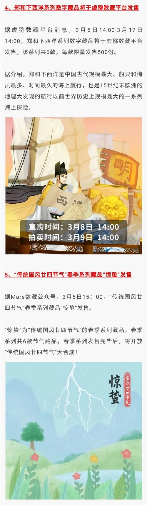 如何在水上世界下载777官方正式版最新版