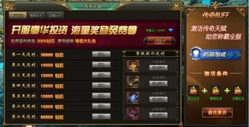如何在水管工传说游戏官网领取免费礼包兑换码