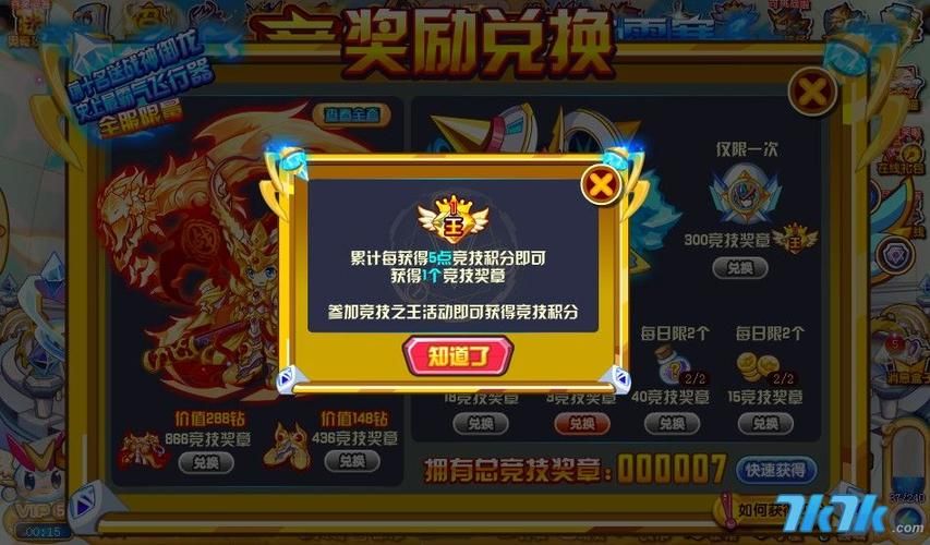 如何在水管工传说游戏官网领取免费礼包兑换码
