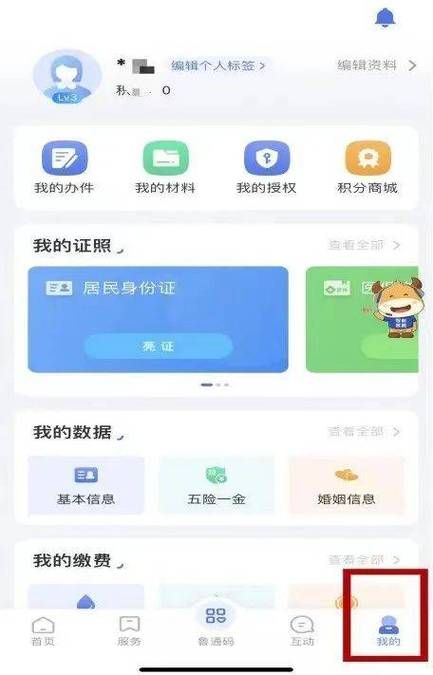 如何在线查询出生证明下载地址？详细步骤解析