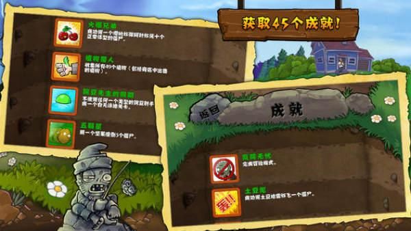 如何在终点论坛下载安卓应用 详细步骤