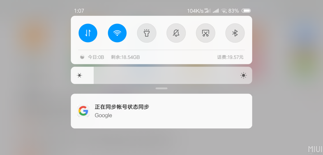 如何在终点论坛下载安卓应用 详细步骤
