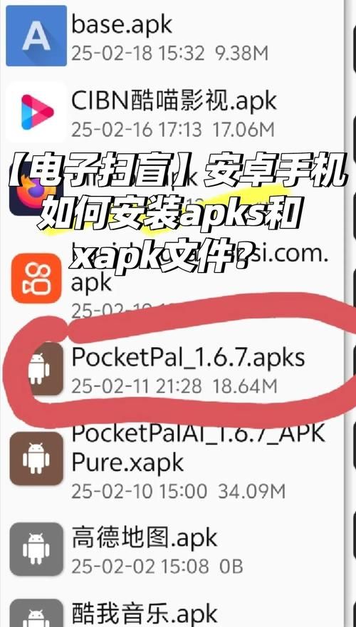 如何在终点论坛下载安卓应用 详细步骤