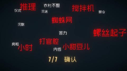 如何在终点论坛下载安卓应用 详细步骤