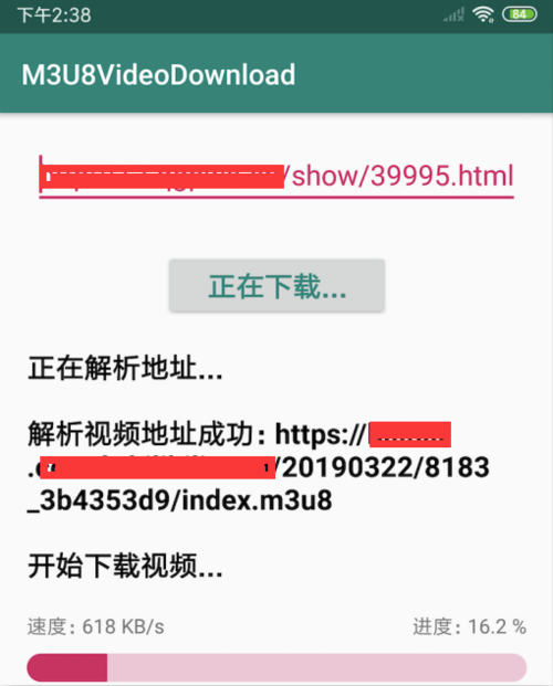 如何在终点论坛下载安卓应用 详细步骤