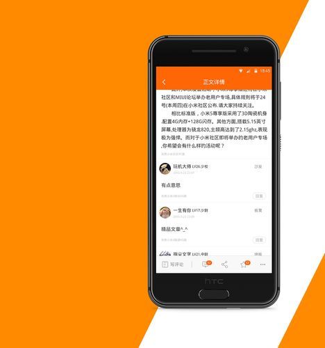 如何在终点论坛下载安卓应用 详细步骤