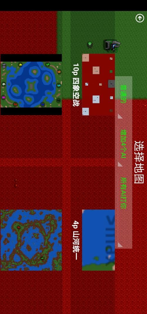 如何在终点论坛下载安卓应用 详细步骤
