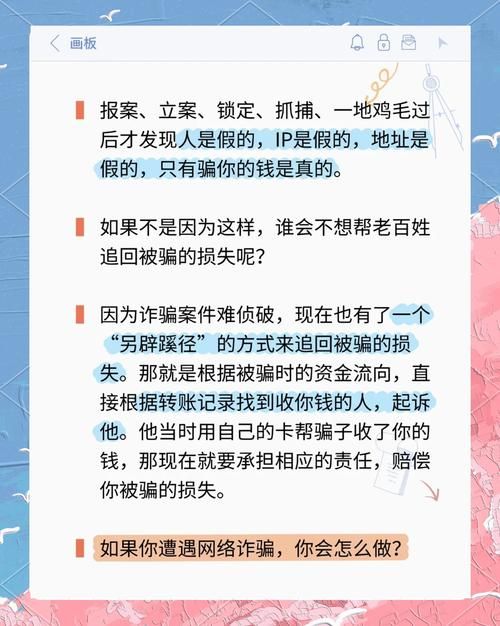 如何失去童贞在哪下载 避免被骗的正确方法