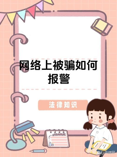 如何失去童贞在哪下载 避免被骗的正确方法